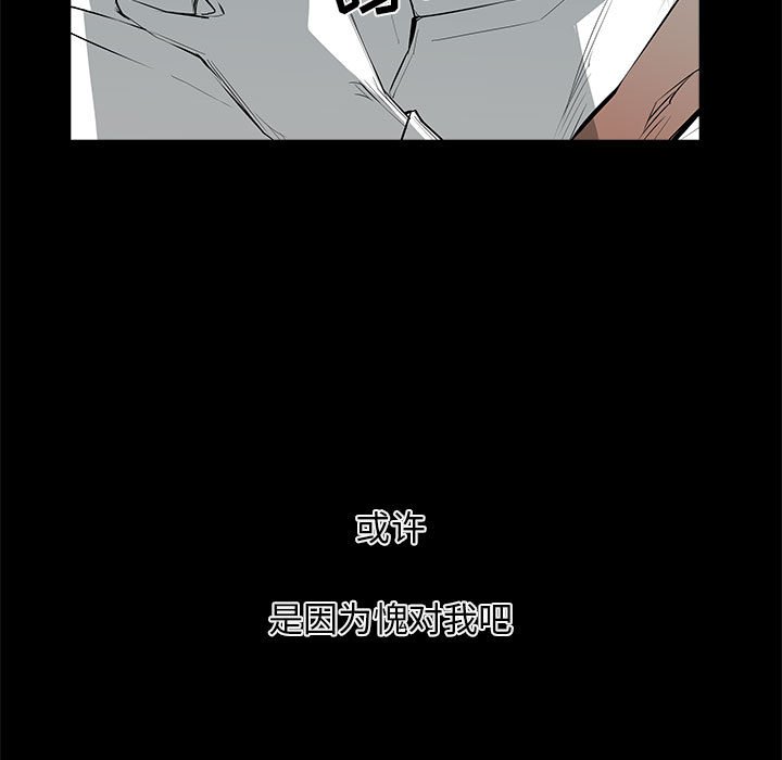 第30話 - 第153张