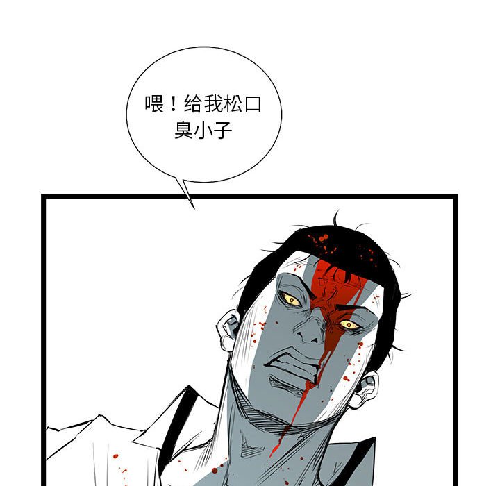 第30話 - 第16张