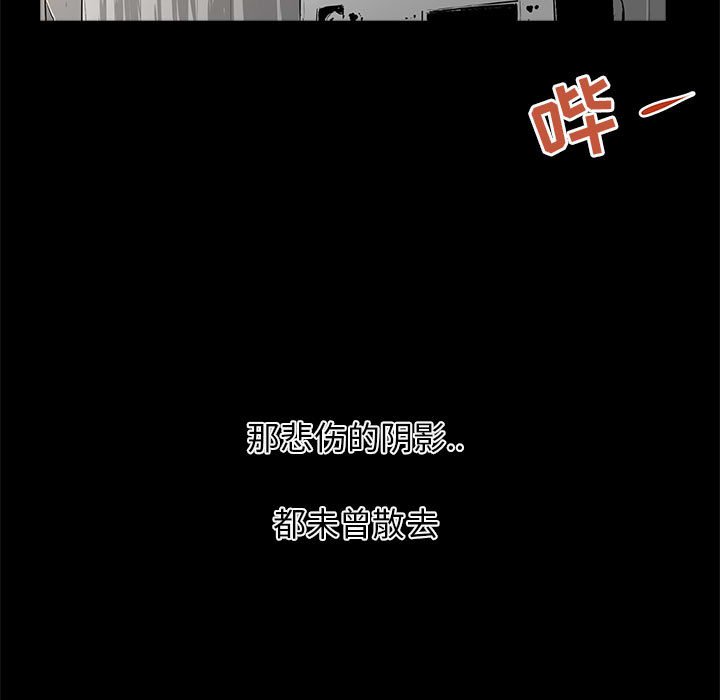 第30話 - 第161张