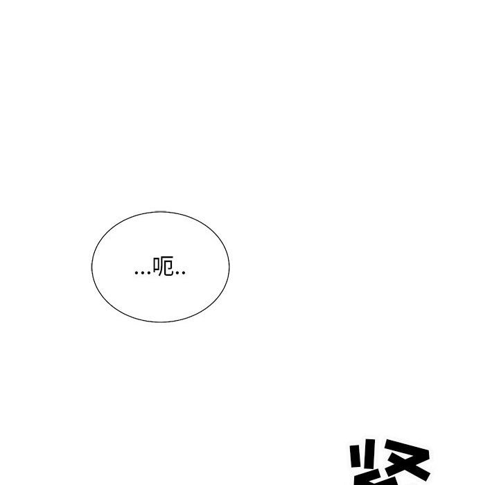 第30話 - 第18张