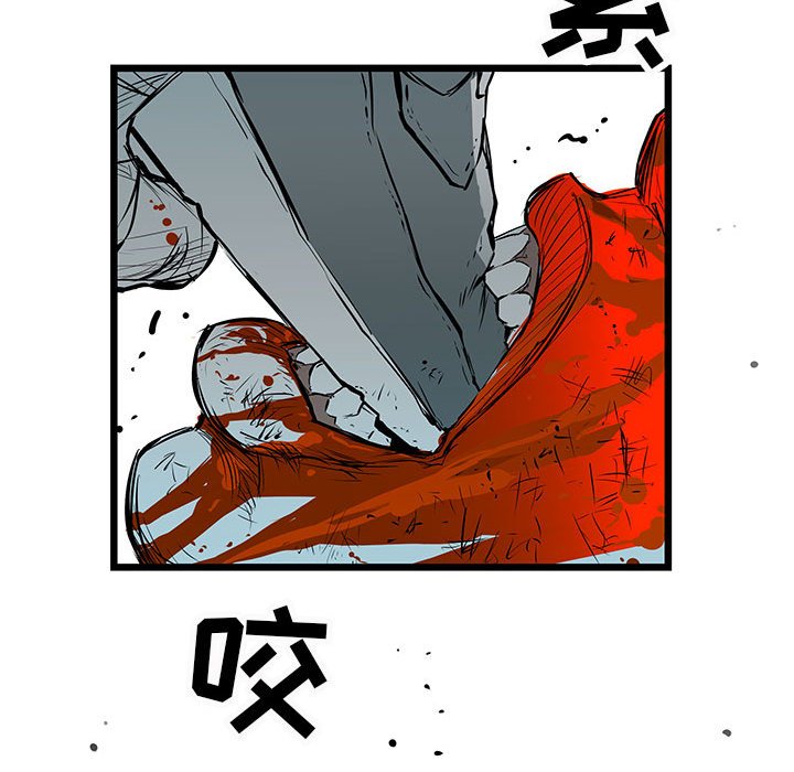 第30話 - 第19张
