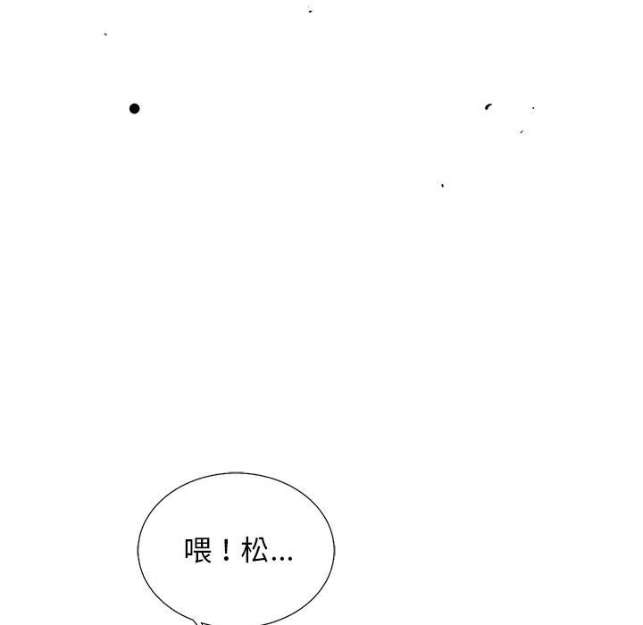 第30話 - 第20张