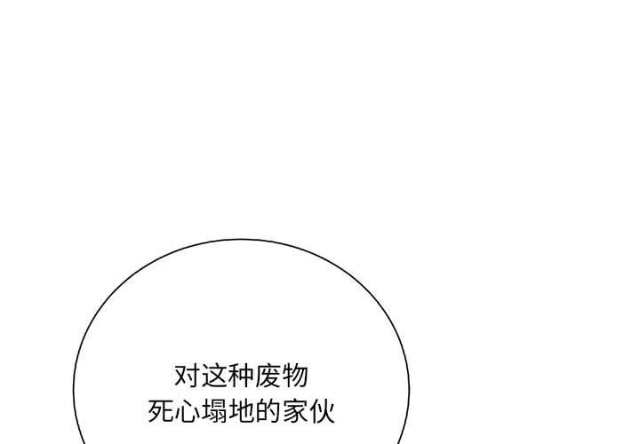 第30話 - 第3张