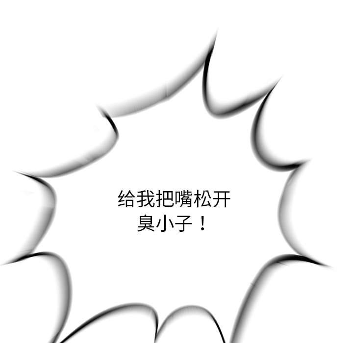第30話 - 第32张