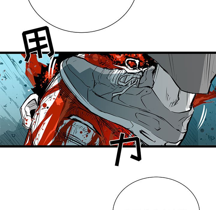 第30話 - 第4张