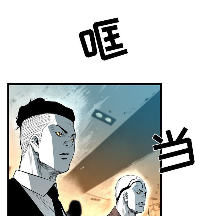 第30話 - 第44张