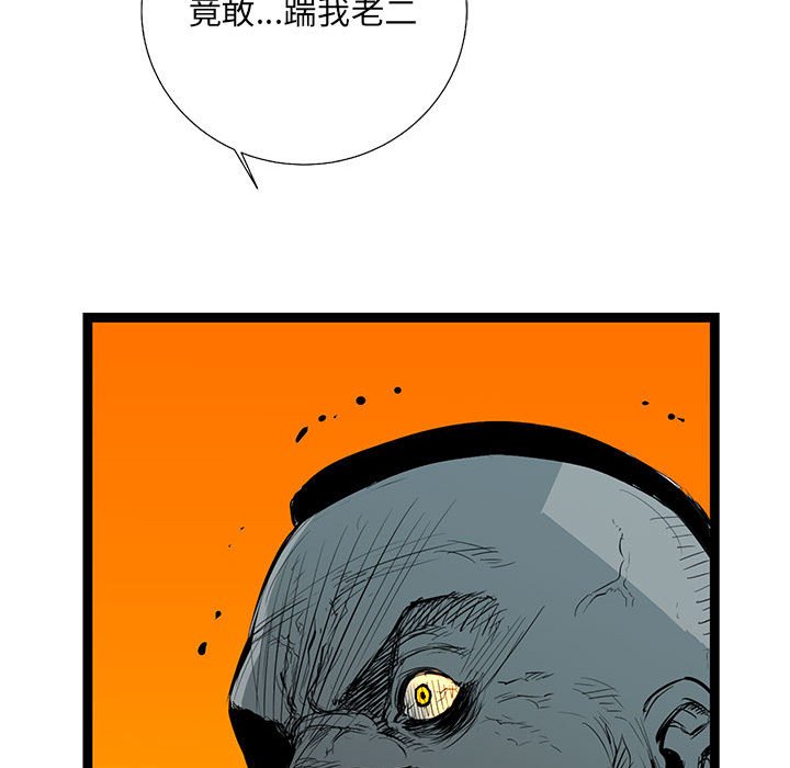 第30話 - 第48张