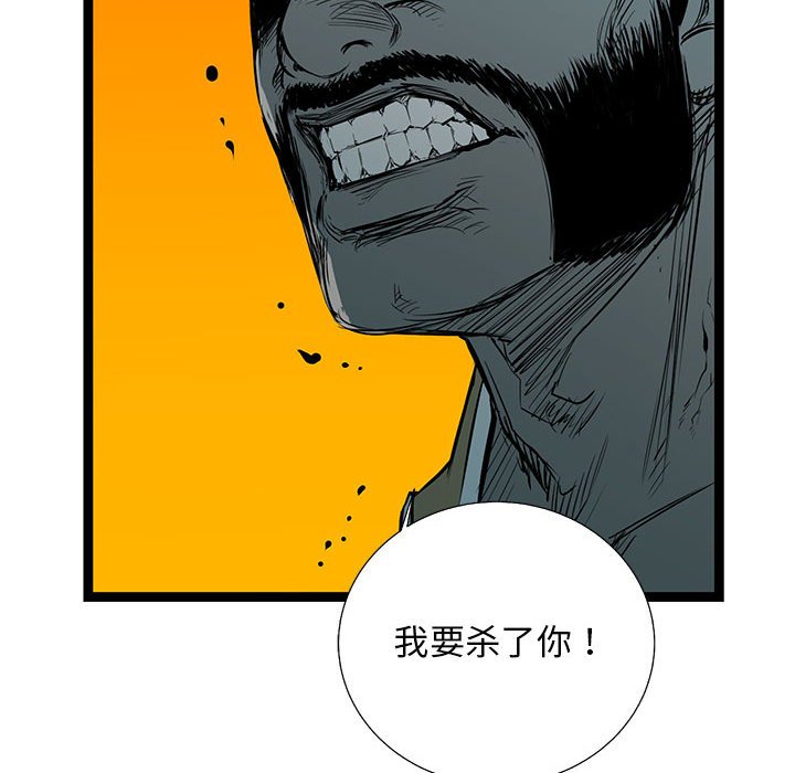 第30話 - 第49张
