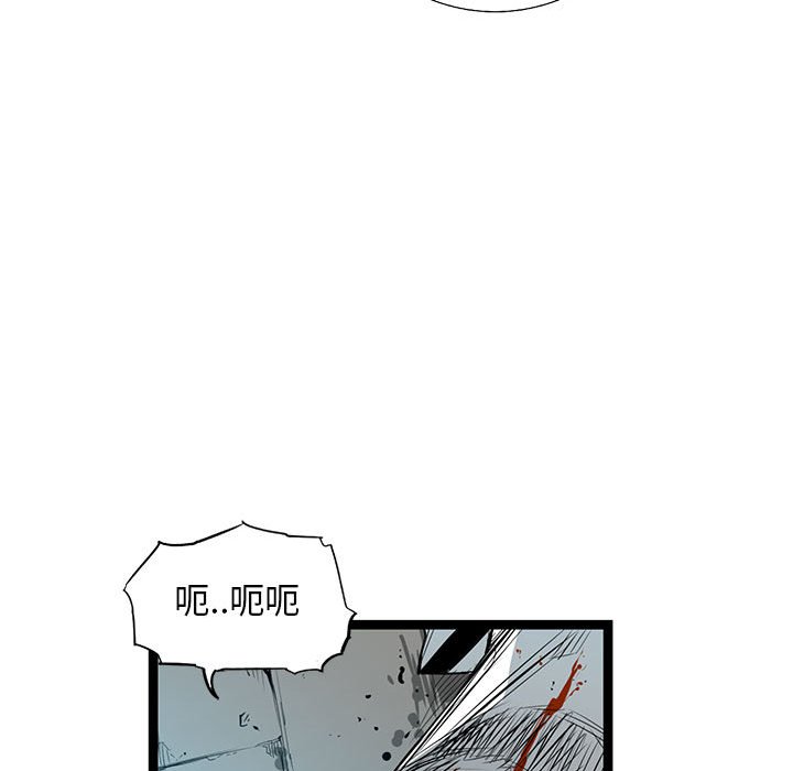 第30話 - 第50张