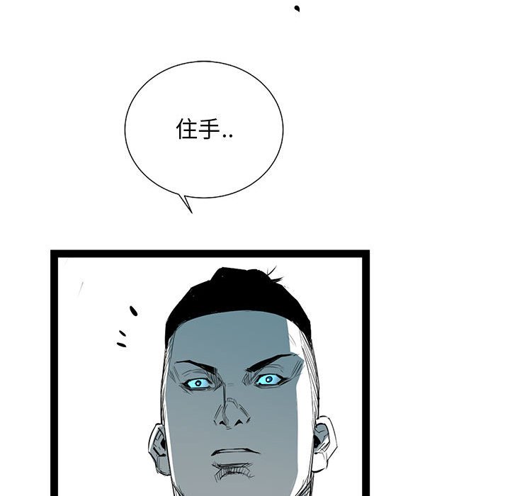 第30話 - 第62张
