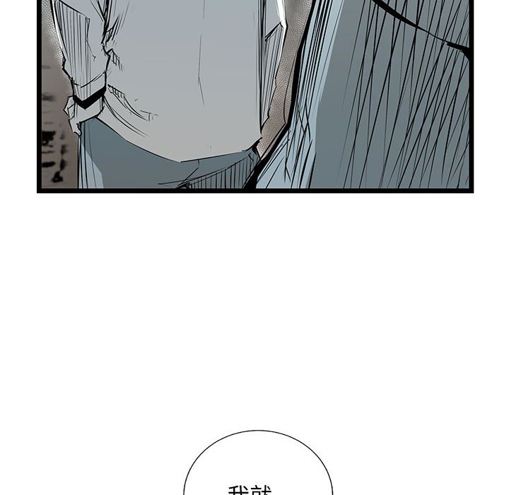 第30話 - 第7张