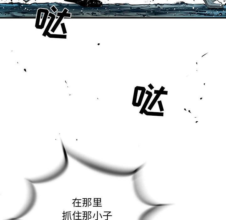 第30話 - 第75张