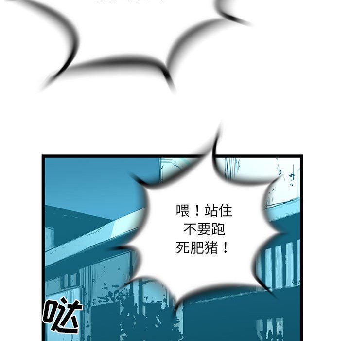 第30話 - 第76张