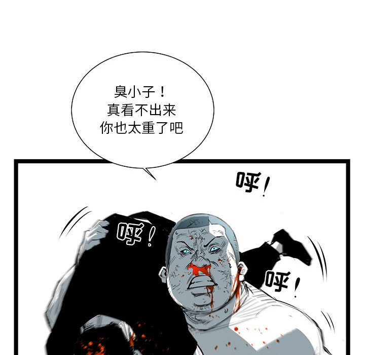 第30話 - 第78张