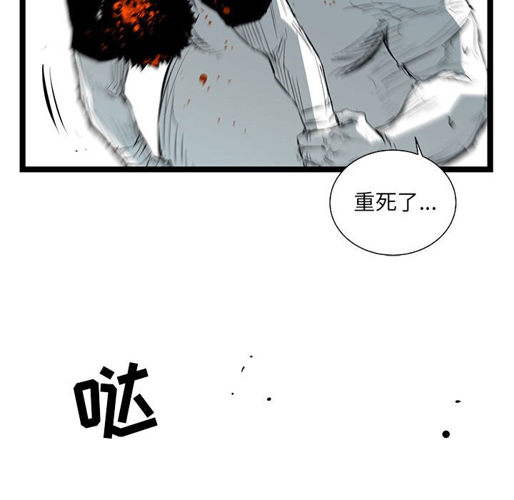 第30話 - 第79张