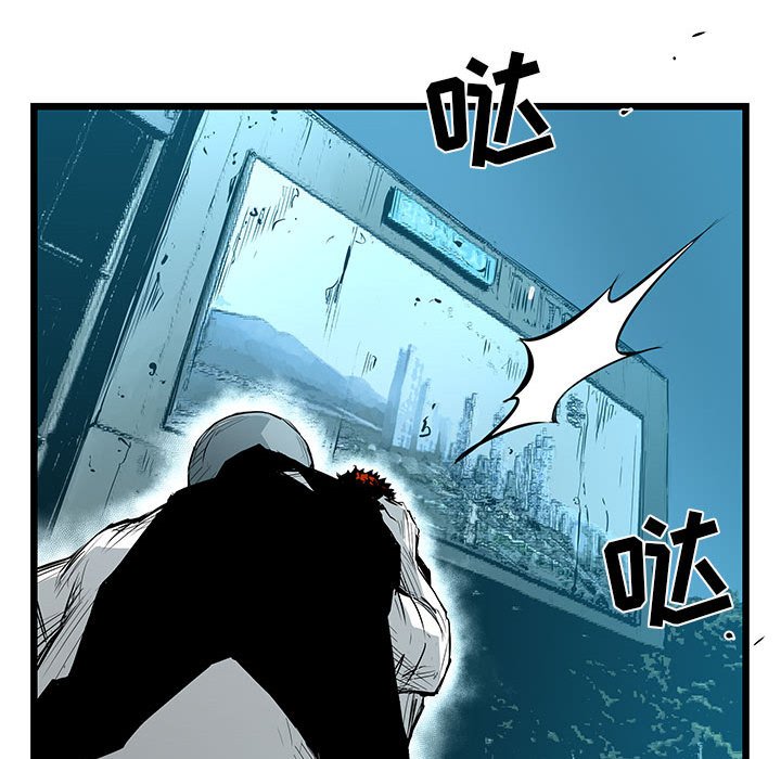 第30話 - 第80张