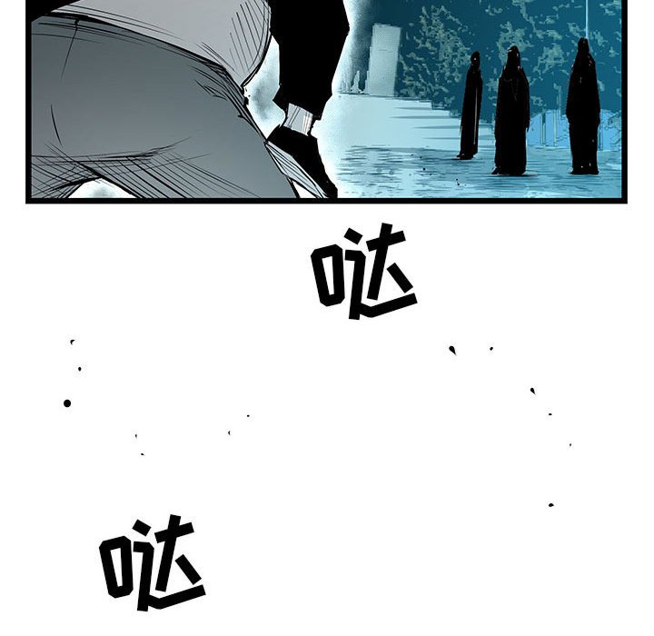 第30話 - 第81张