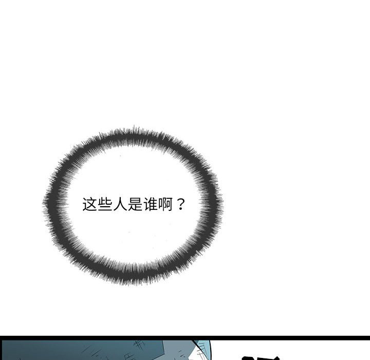 第30話 - 第83张