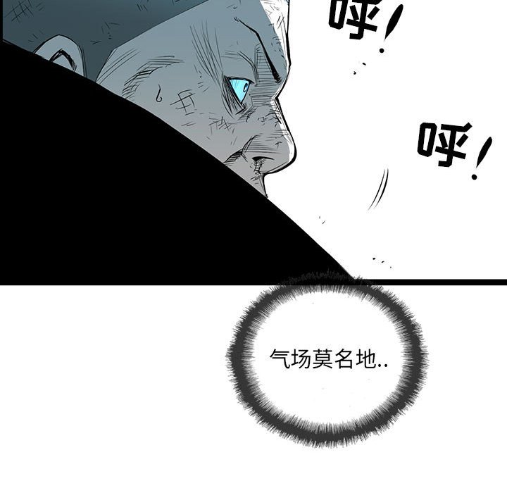 第30話 - 第84张