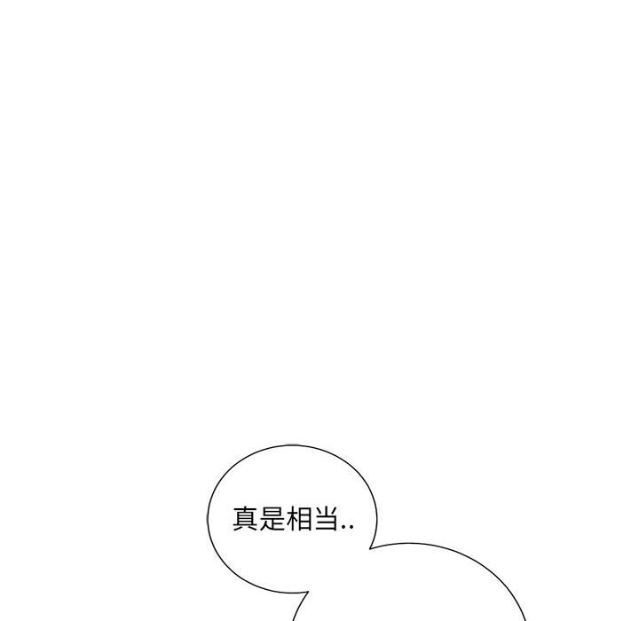 第30話 - 第85张