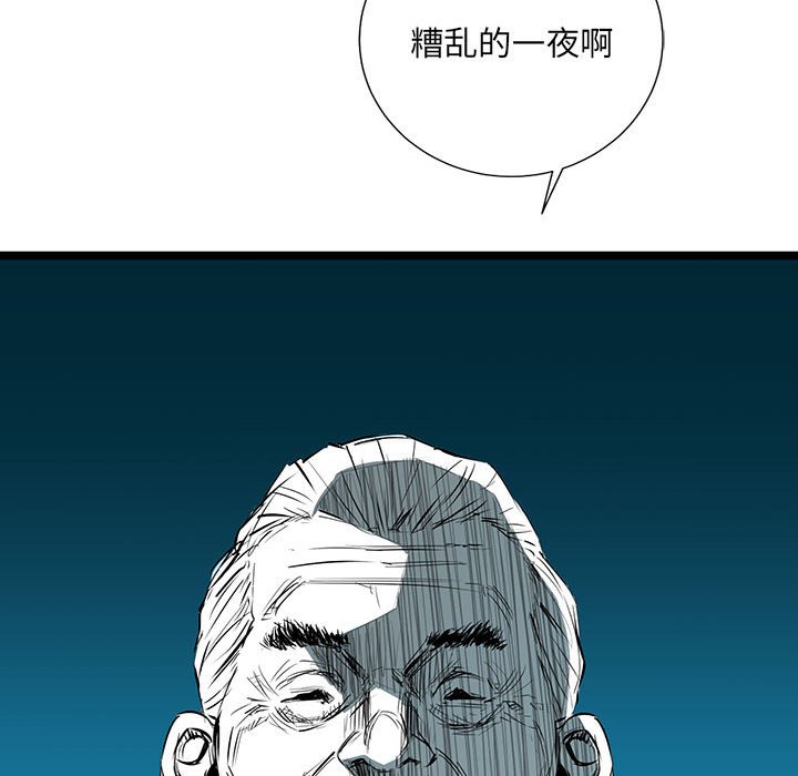 第30話 - 第86张