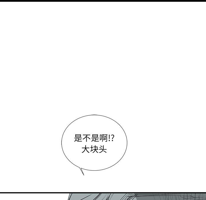第30話 - 第88张