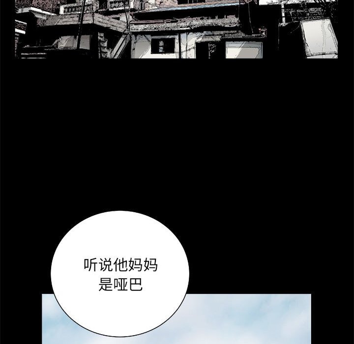 第30話 - 第92张