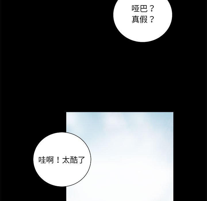第30話 - 第94张