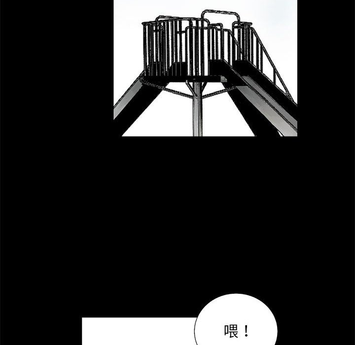 第30話 - 第95张