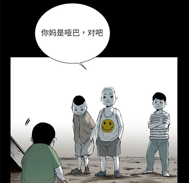 第30話 - 第97张