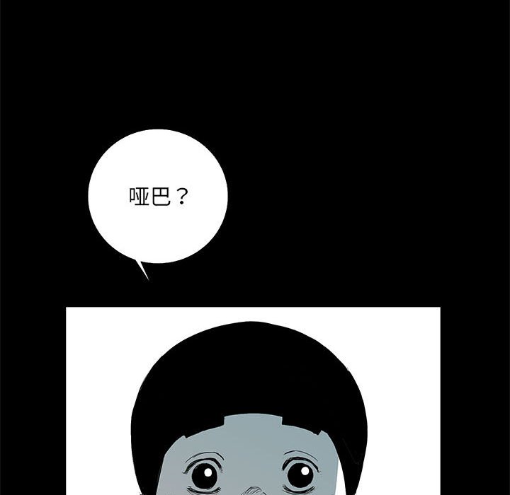 第30話 - 第99张