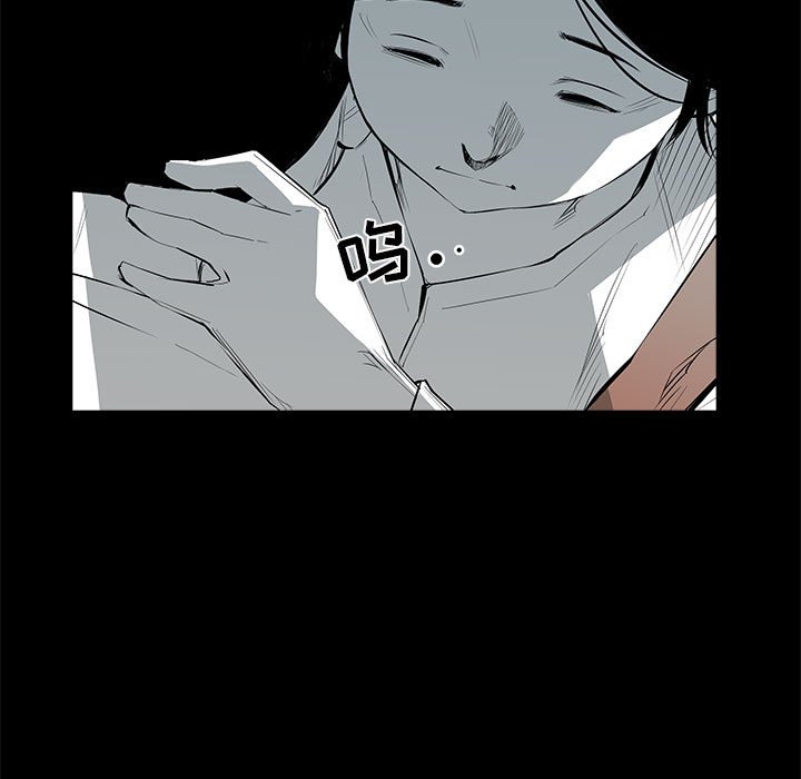 第31話 - 第10张