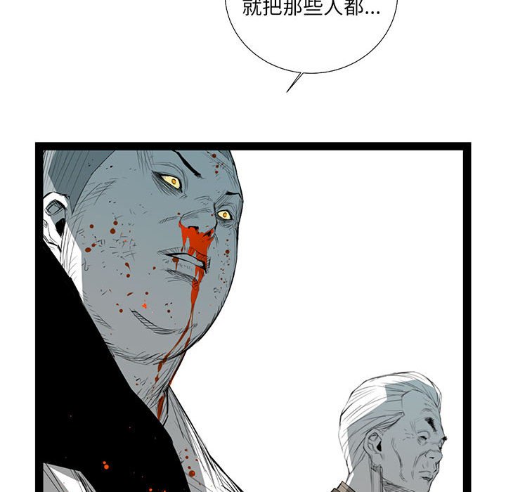 第31話 - 第101张