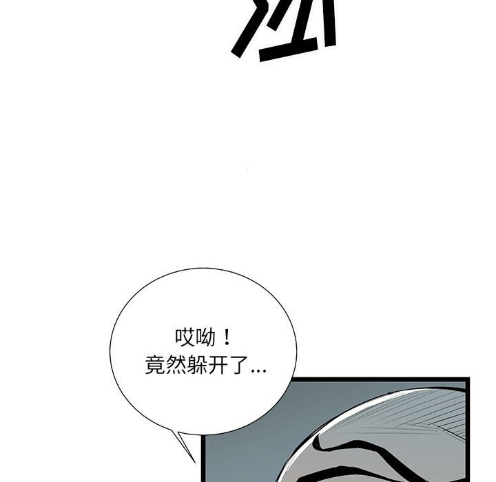 第31話 - 第107张