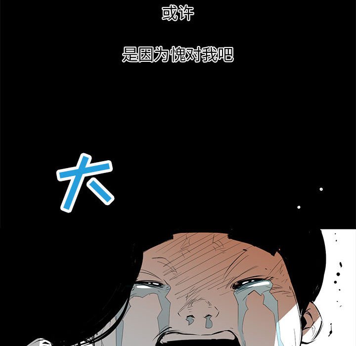 第31話 - 第11张