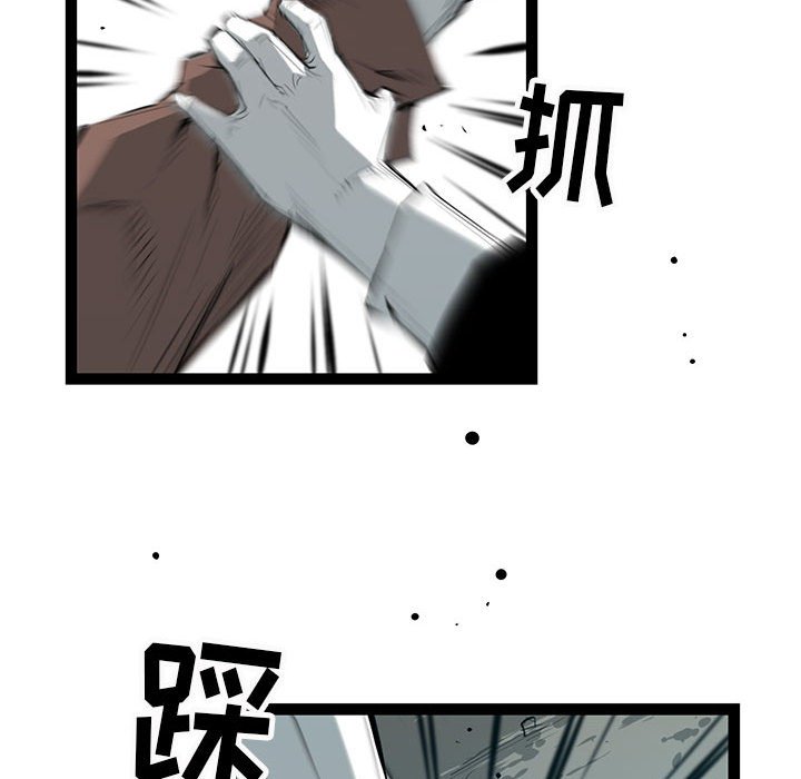 第31話 - 第112张