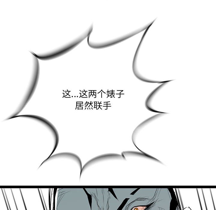 第31話 - 第114张