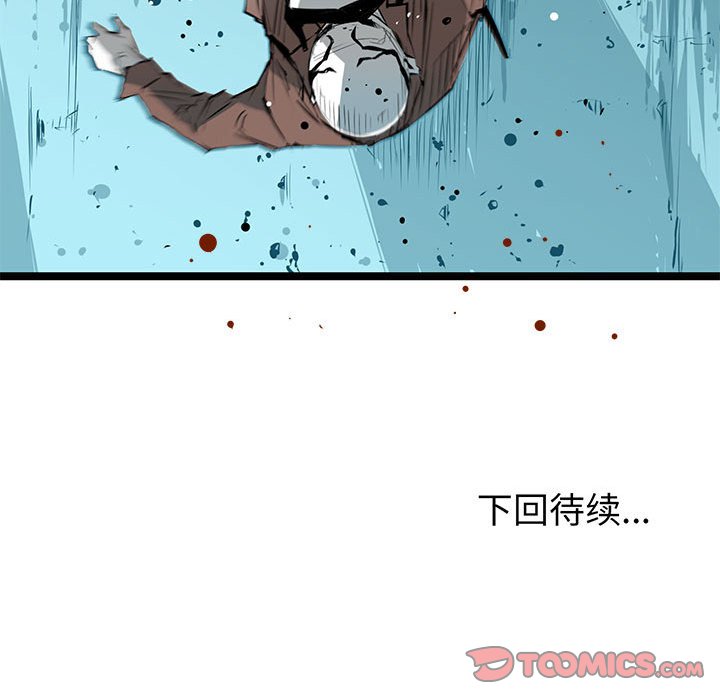 第31話 - 第119张