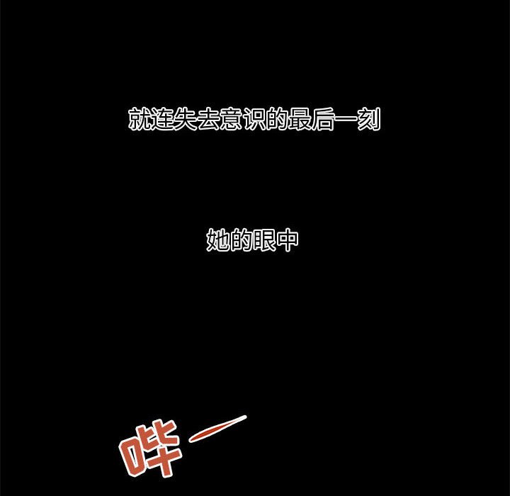 第31話 - 第17张