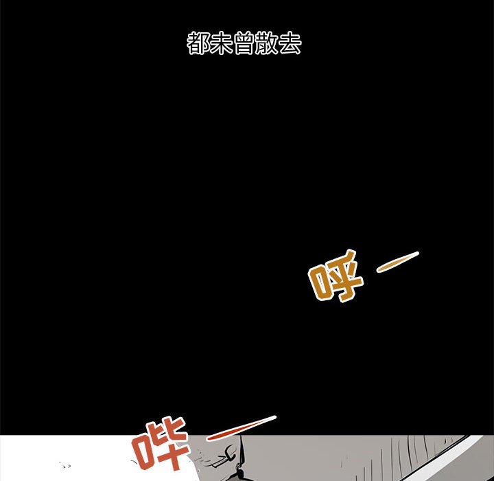 第31話 - 第19张
