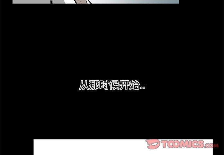 第31話 - 第2张