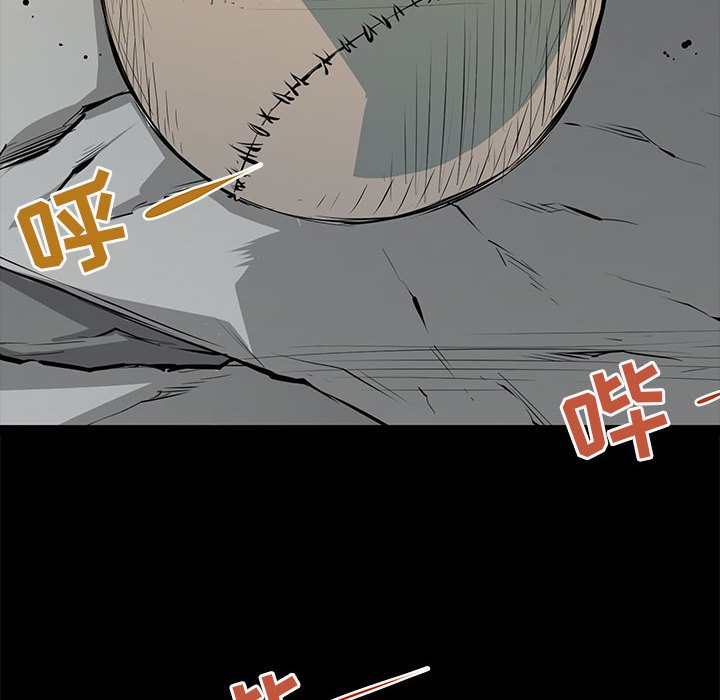 第31話 - 第21张