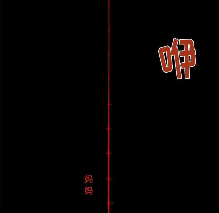 第31話 - 第24张