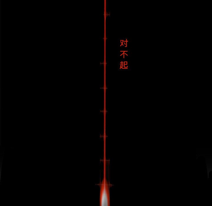 第31話 - 第25张