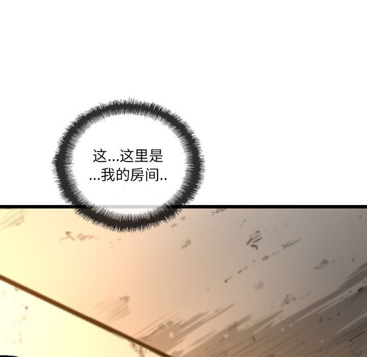 第31話 - 第29张