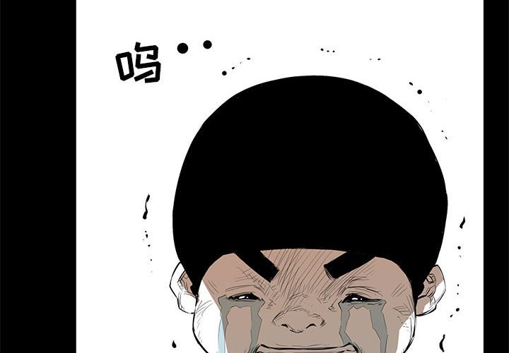 第31話 - 第3张