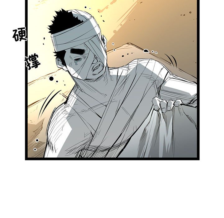 第31話 - 第31张