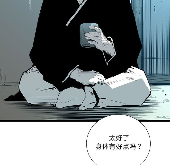 第31話 - 第35张