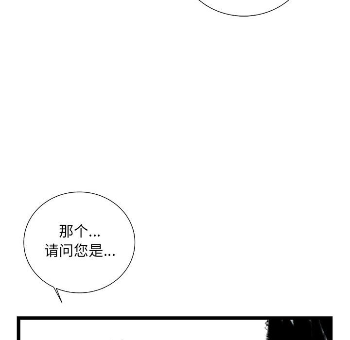 第31話 - 第36张