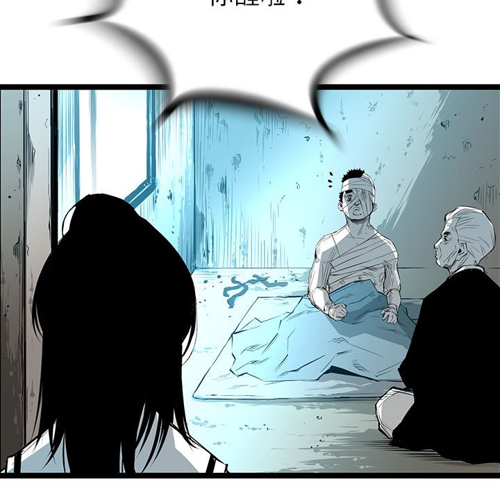 第31話 - 第38张